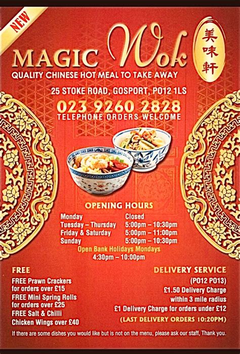 Discover the hidden gems on Magic Wok's lunch specials menu